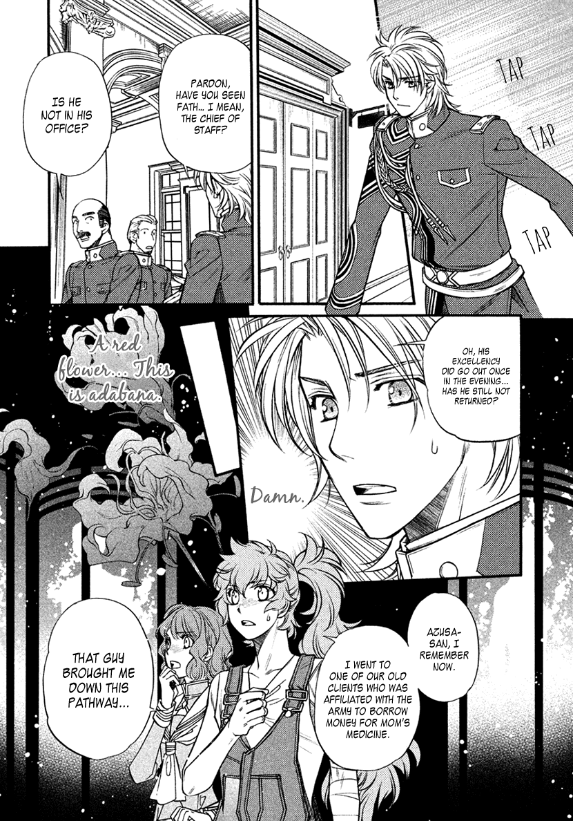 Harukanaru Jikuu No Naka De 6 - Chapter 32