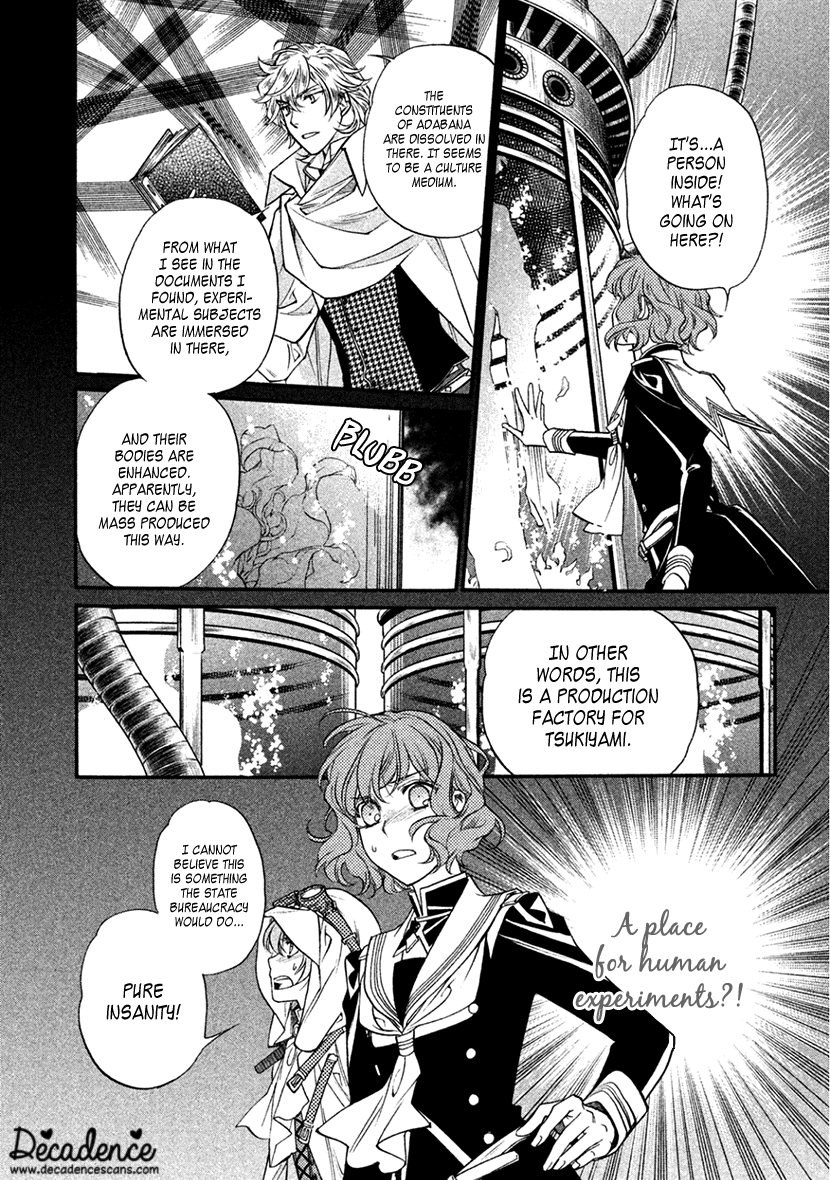 Harukanaru Jikuu No Naka De 6 - Chapter 32