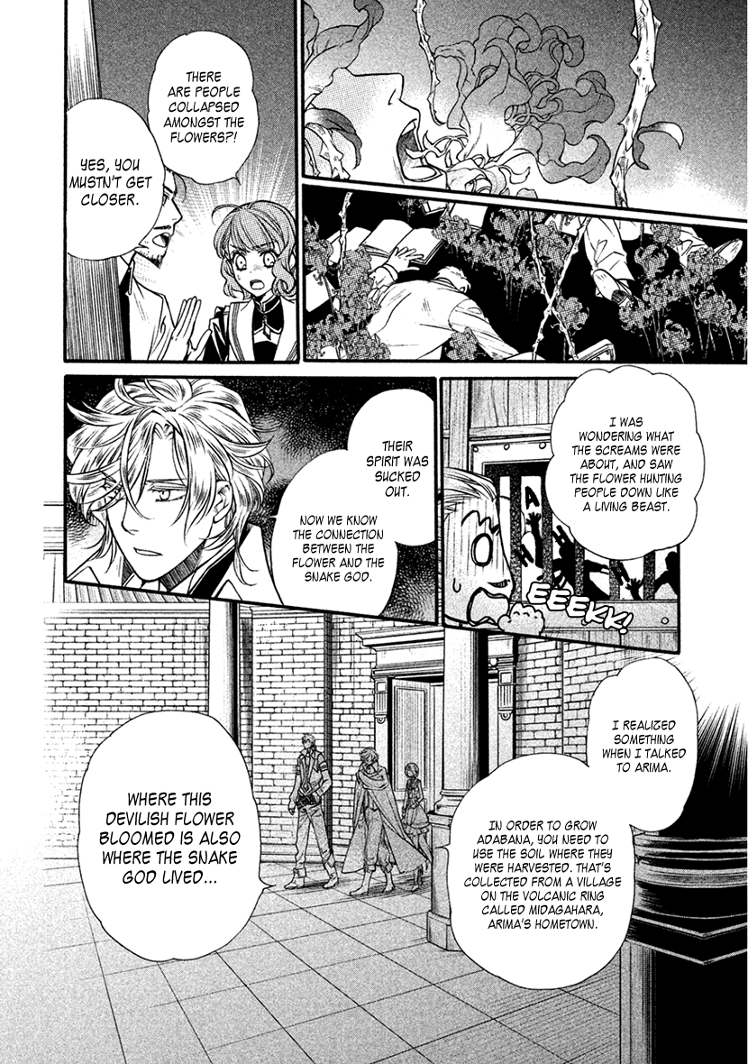 Harukanaru Jikuu No Naka De 6 - Chapter 32