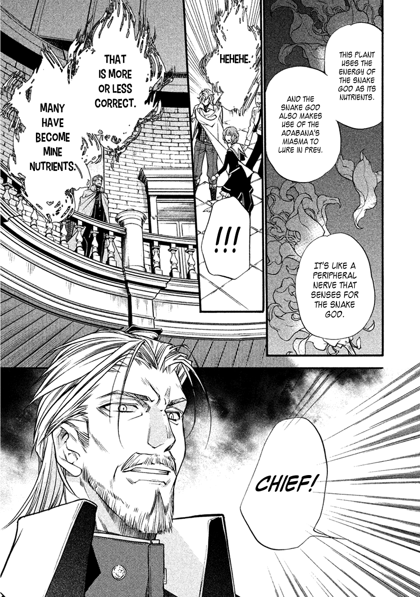 Harukanaru Jikuu No Naka De 6 - Chapter 32