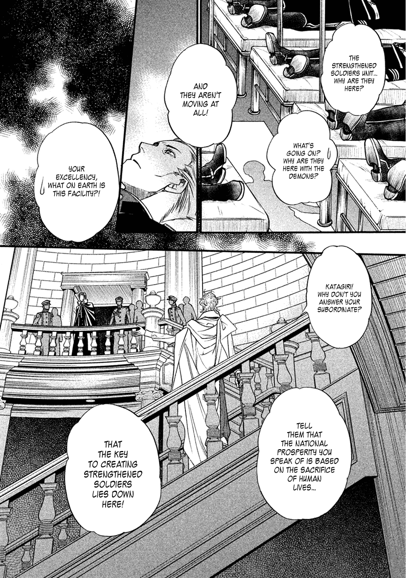 Harukanaru Jikuu No Naka De 6 - Chapter 32