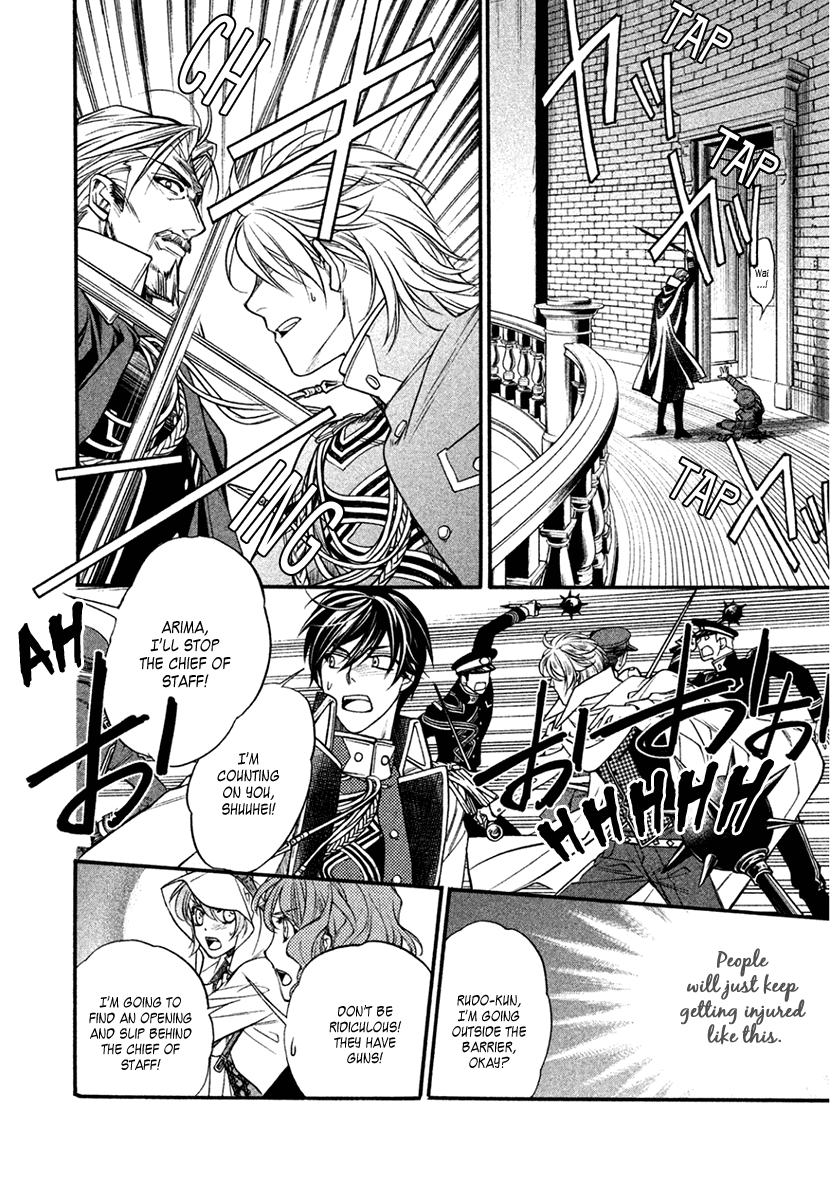 Harukanaru Jikuu No Naka De 6 - Chapter 32