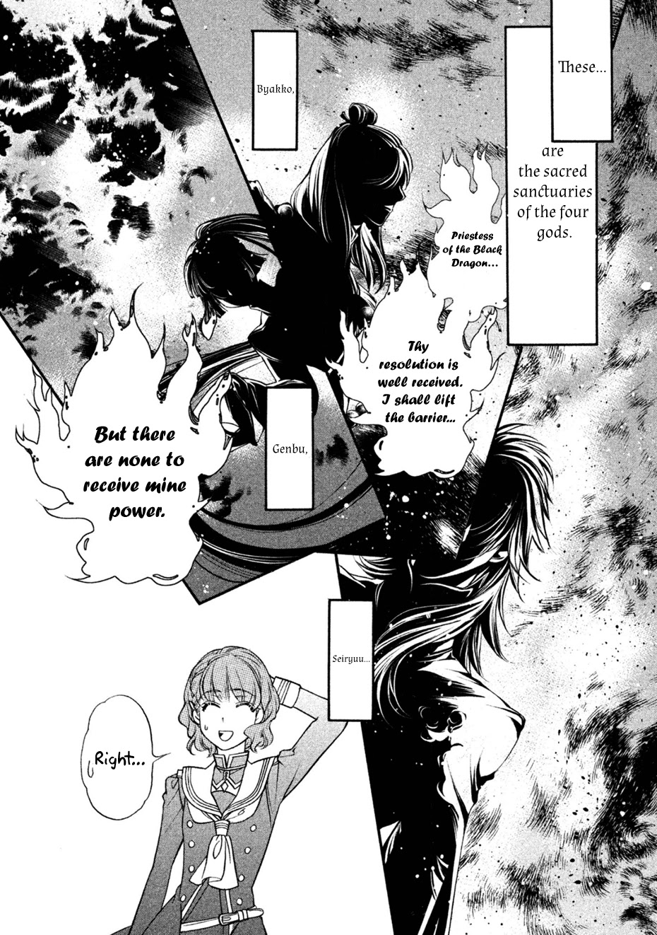 Harukanaru Jikuu No Naka De 6 - Chapter 30