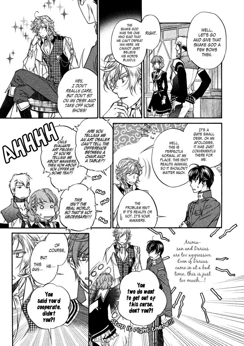 Harukanaru Jikuu No Naka De 6 - Chapter 22