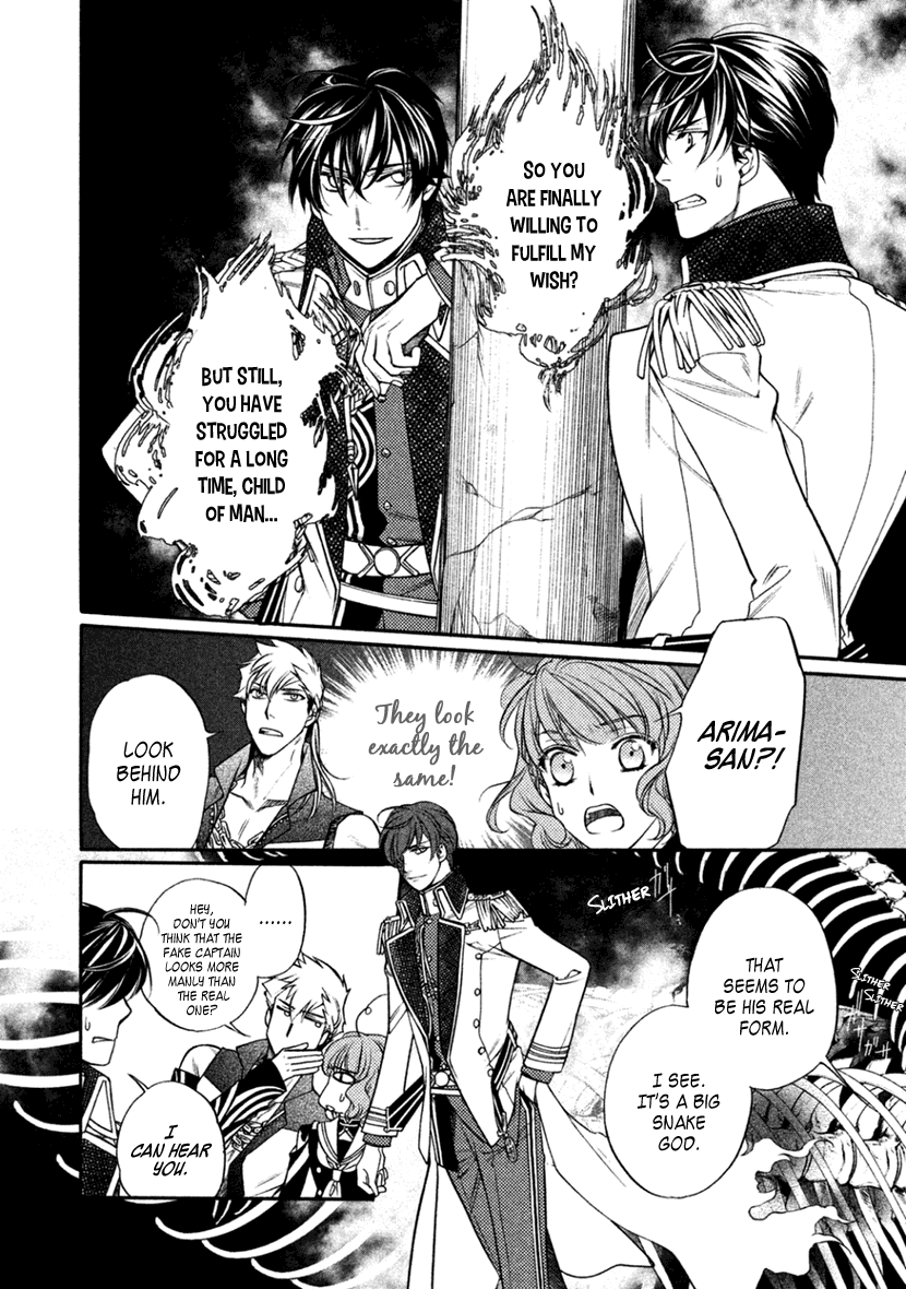 Harukanaru Jikuu No Naka De 6 - Chapter 22