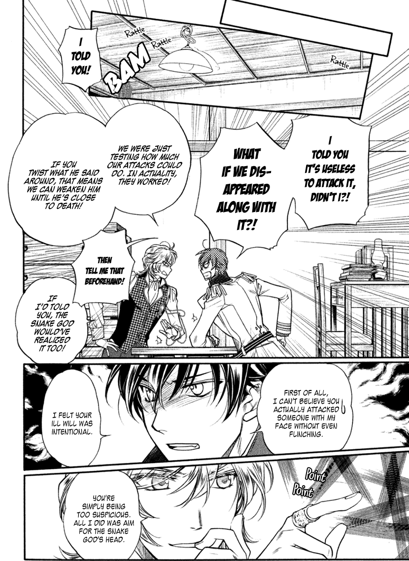 Harukanaru Jikuu No Naka De 6 - Chapter 22