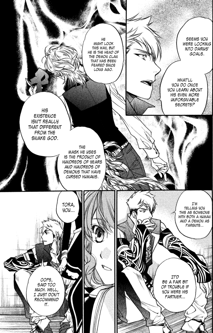 Harukanaru Jikuu No Naka De 6 - Chapter 22