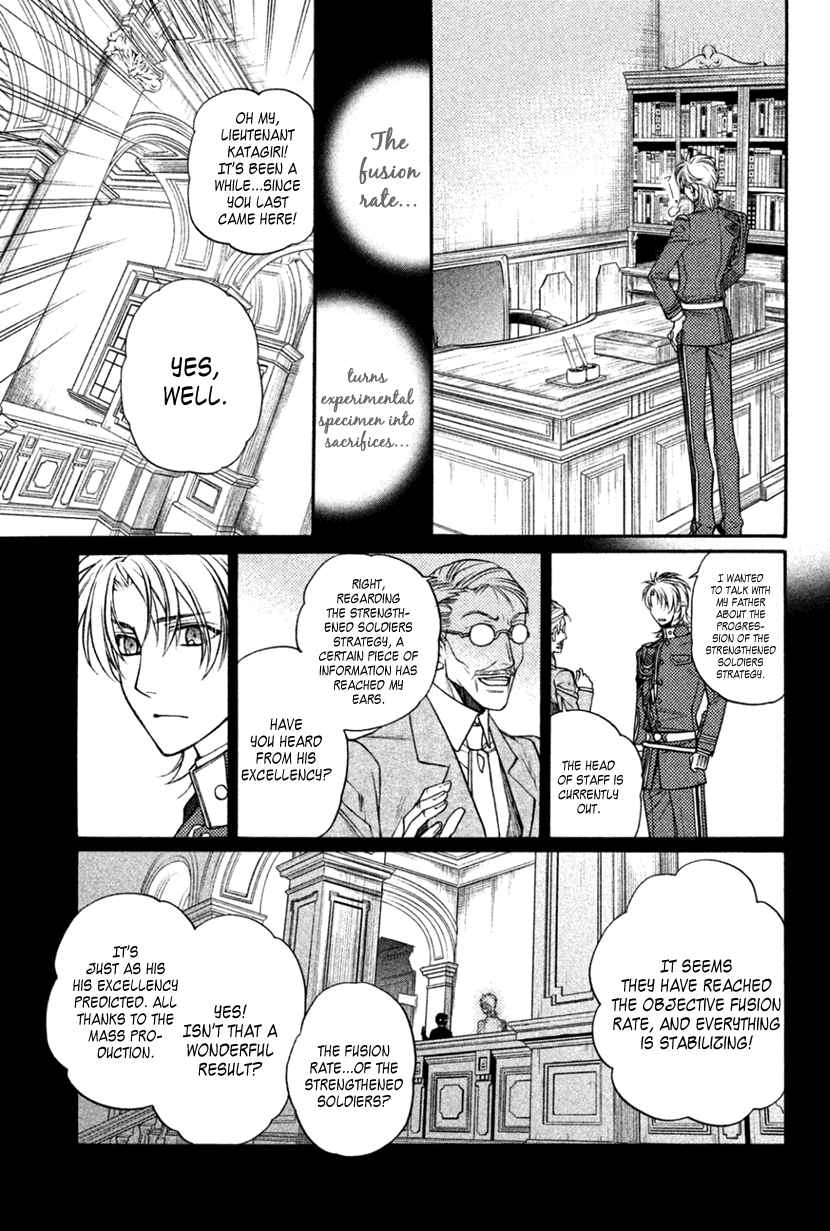 Harukanaru Jikuu No Naka De 6 - Chapter 22