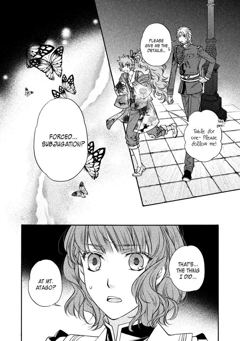 Harukanaru Jikuu No Naka De 6 - Chapter 22