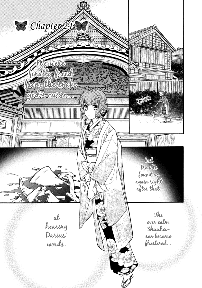 Harukanaru Jikuu No Naka De 6 - Chapter 24