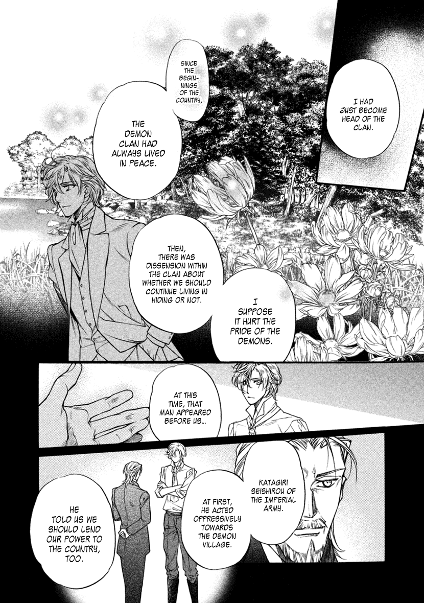 Harukanaru Jikuu No Naka De 6 - Chapter 24