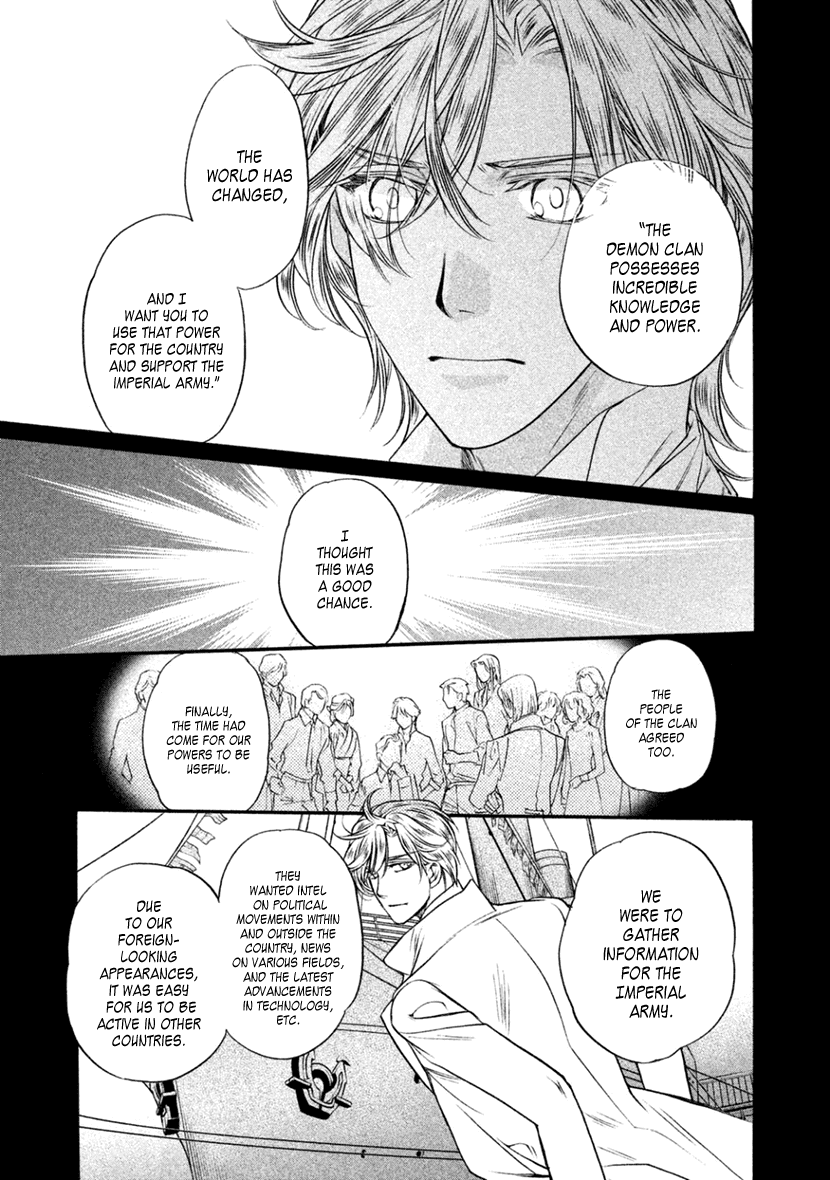 Harukanaru Jikuu No Naka De 6 - Chapter 24