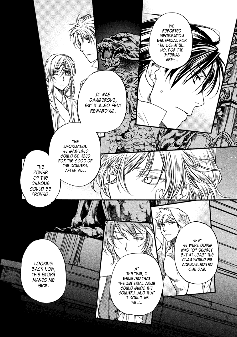 Harukanaru Jikuu No Naka De 6 - Chapter 24