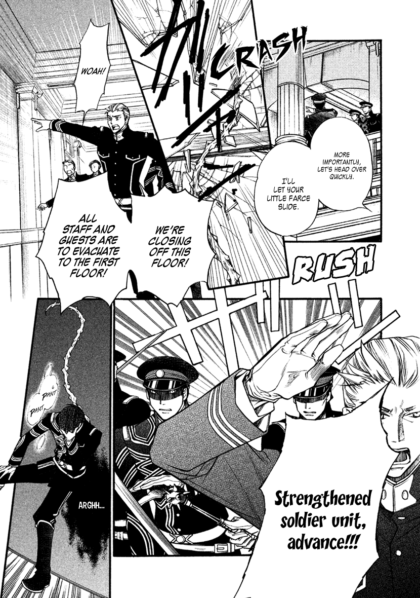 Harukanaru Jikuu No Naka De 6 - Chapter 27