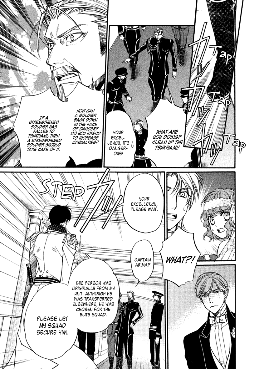 Harukanaru Jikuu No Naka De 6 - Chapter 27