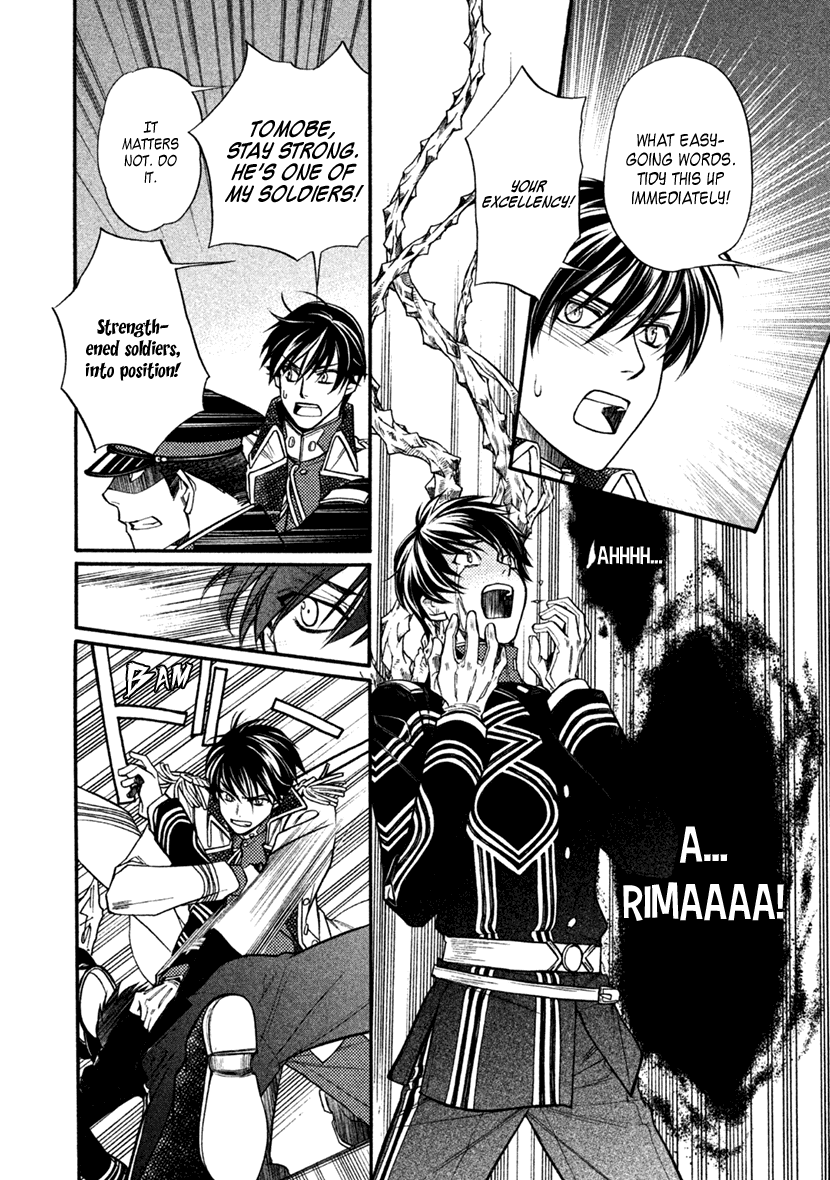 Harukanaru Jikuu No Naka De 6 - Chapter 27