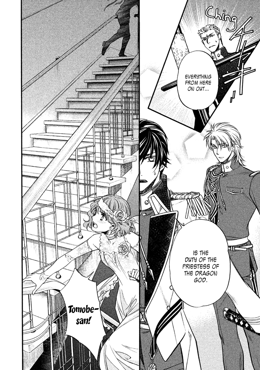 Harukanaru Jikuu No Naka De 6 - Chapter 27