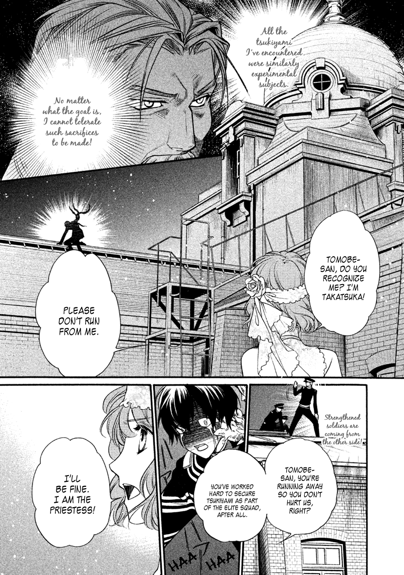 Harukanaru Jikuu No Naka De 6 - Chapter 27