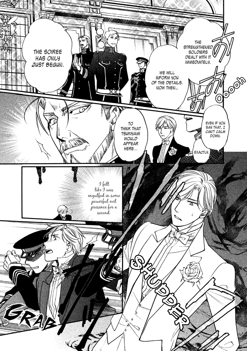 Harukanaru Jikuu No Naka De 6 - Chapter 27