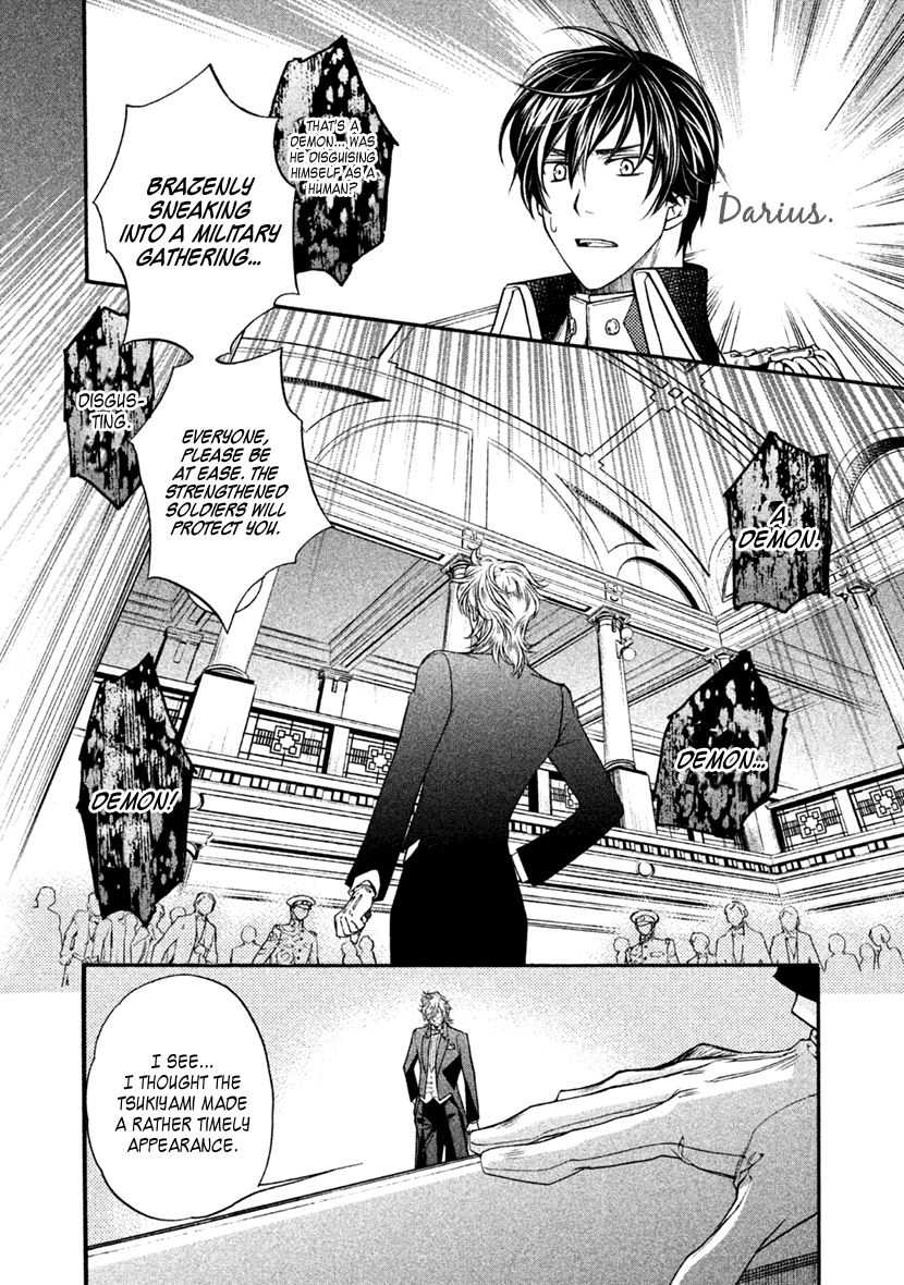 Harukanaru Jikuu No Naka De 6 - Chapter 27