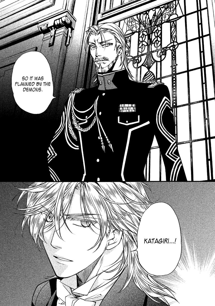 Harukanaru Jikuu No Naka De 6 - Chapter 27