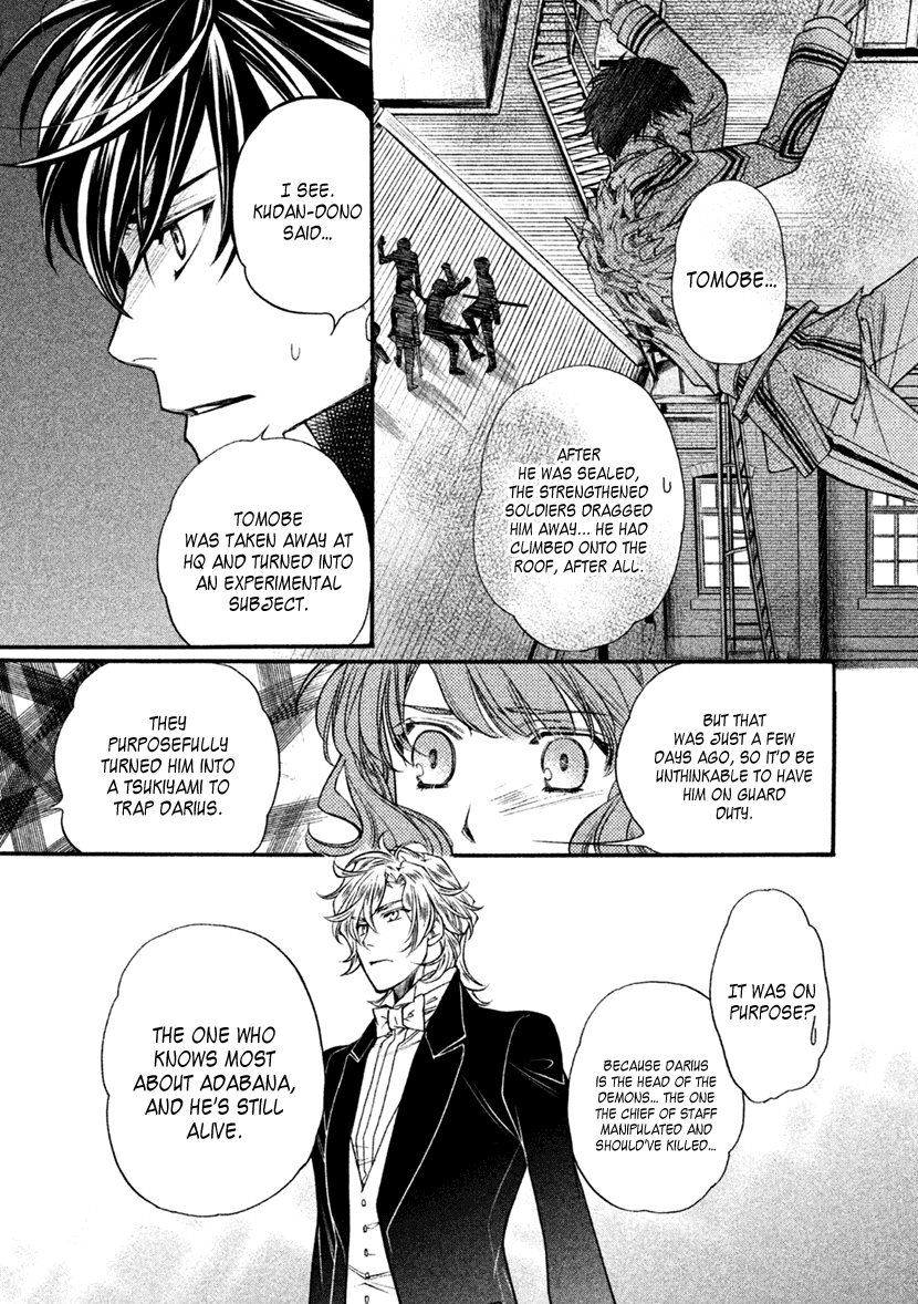 Harukanaru Jikuu No Naka De 6 - Chapter 27