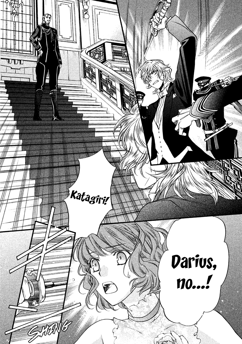 Harukanaru Jikuu No Naka De 6 - Chapter 27