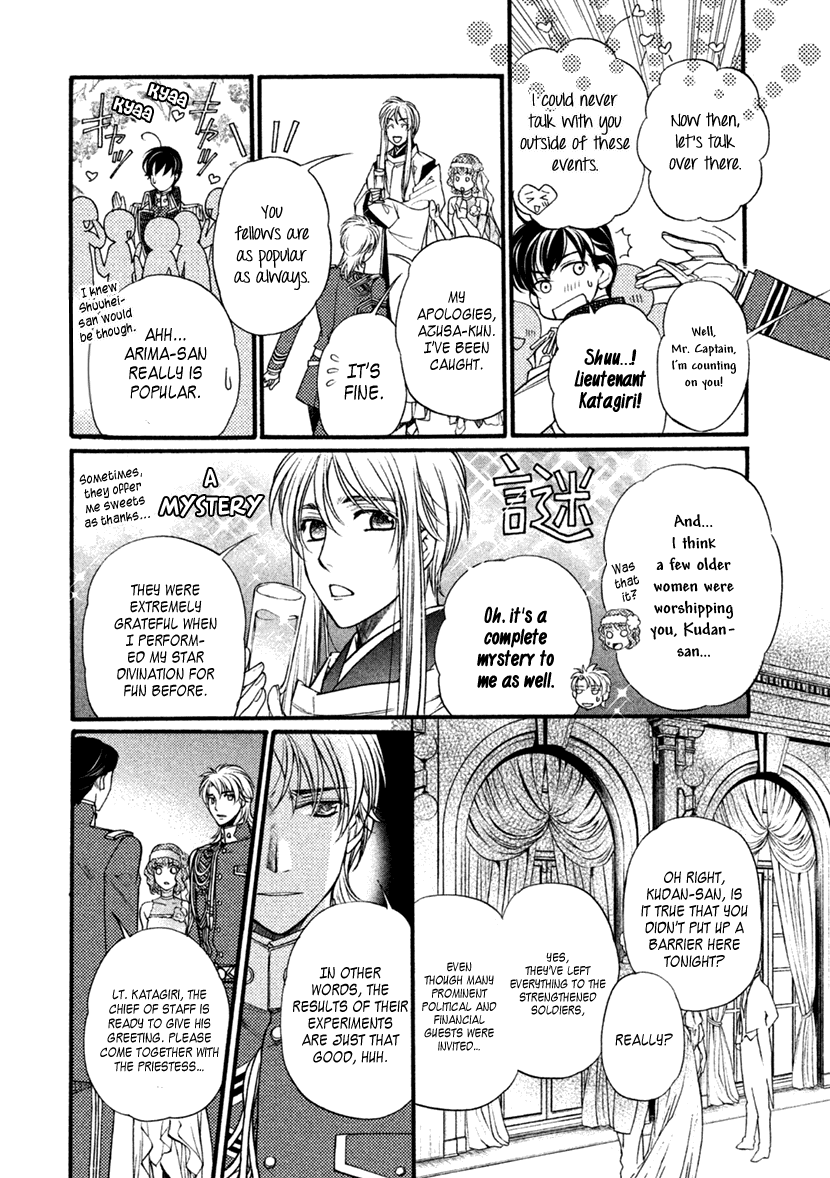 Harukanaru Jikuu No Naka De 6 - Chapter 26