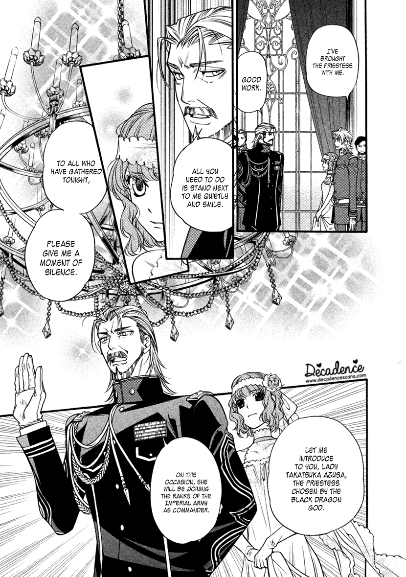 Harukanaru Jikuu No Naka De 6 - Chapter 26