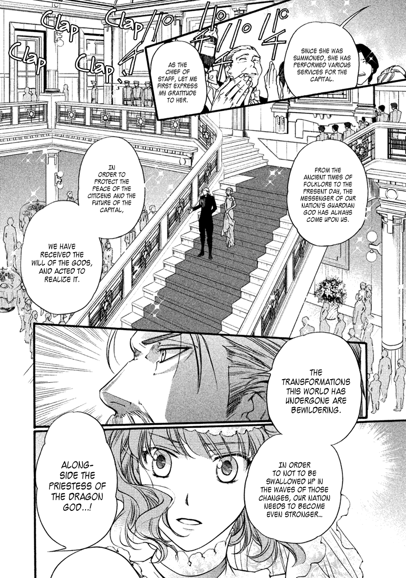 Harukanaru Jikuu No Naka De 6 - Chapter 26