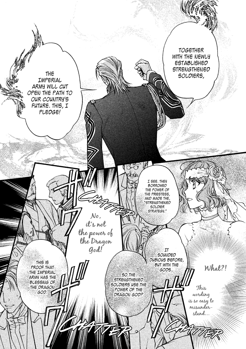 Harukanaru Jikuu No Naka De 6 - Chapter 26