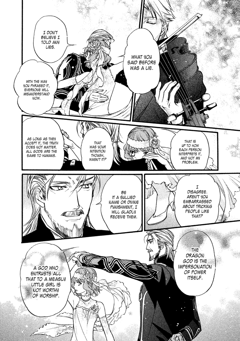 Harukanaru Jikuu No Naka De 6 - Chapter 26