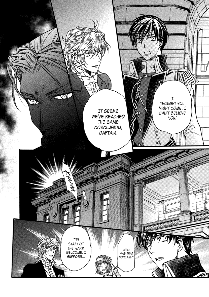 Harukanaru Jikuu No Naka De 6 - Chapter 26