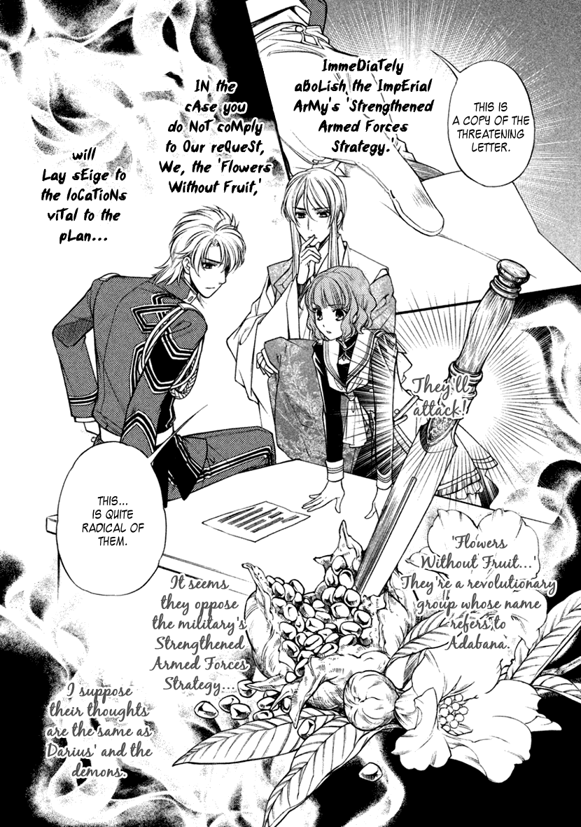 Harukanaru Jikuu No Naka De 6 - Vol.4 Chapter 20