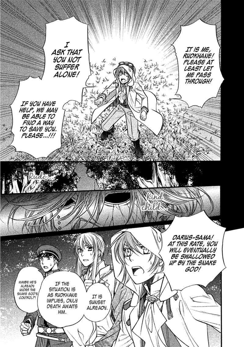 Harukanaru Jikuu No Naka De 6 - Chapter 35