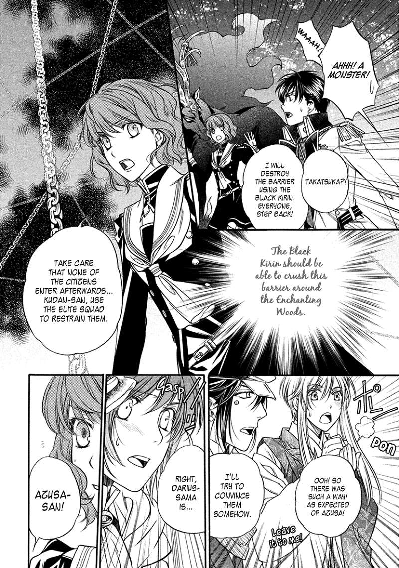 Harukanaru Jikuu No Naka De 6 - Chapter 35