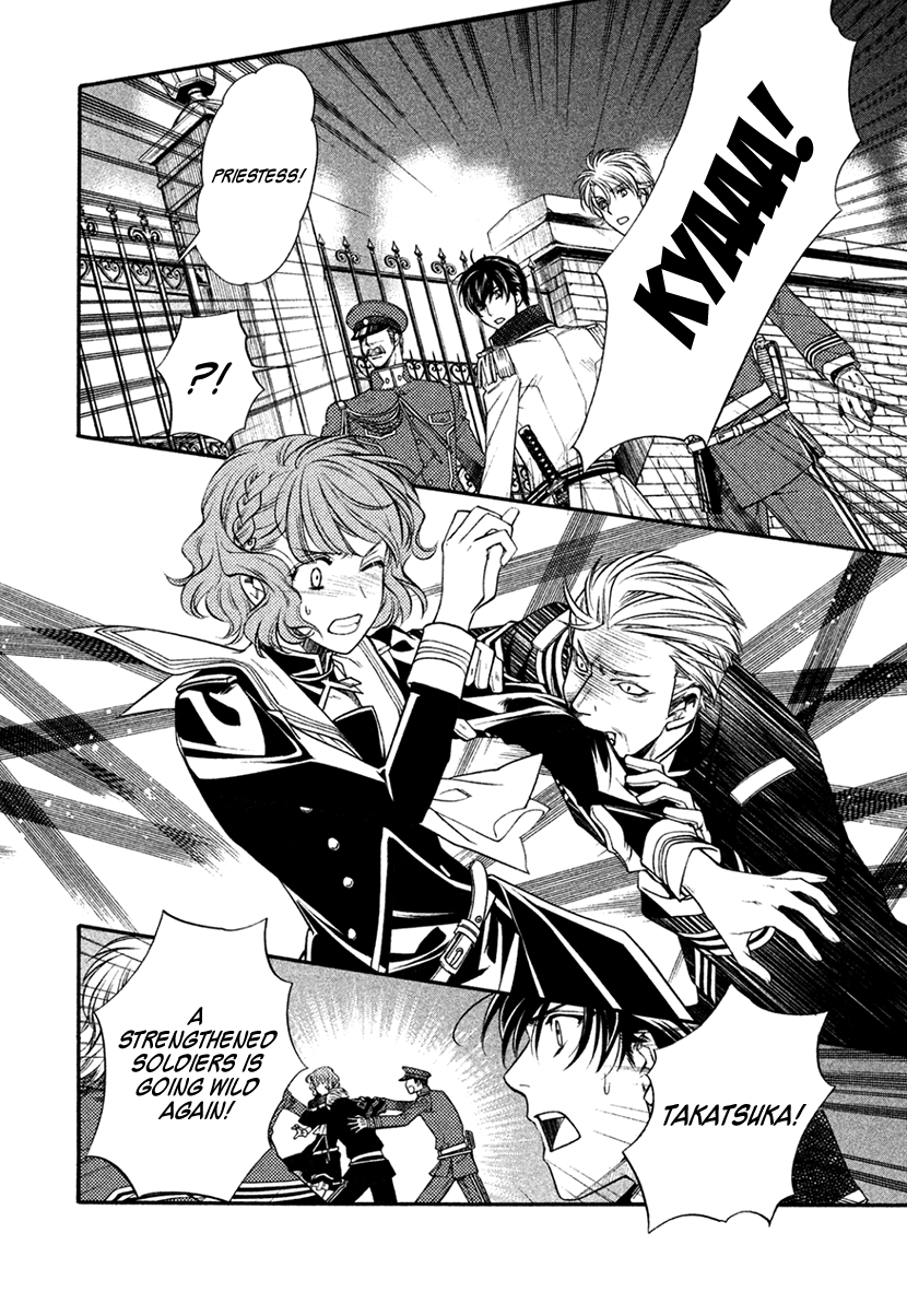 Harukanaru Jikuu No Naka De 6 - Chapter 34