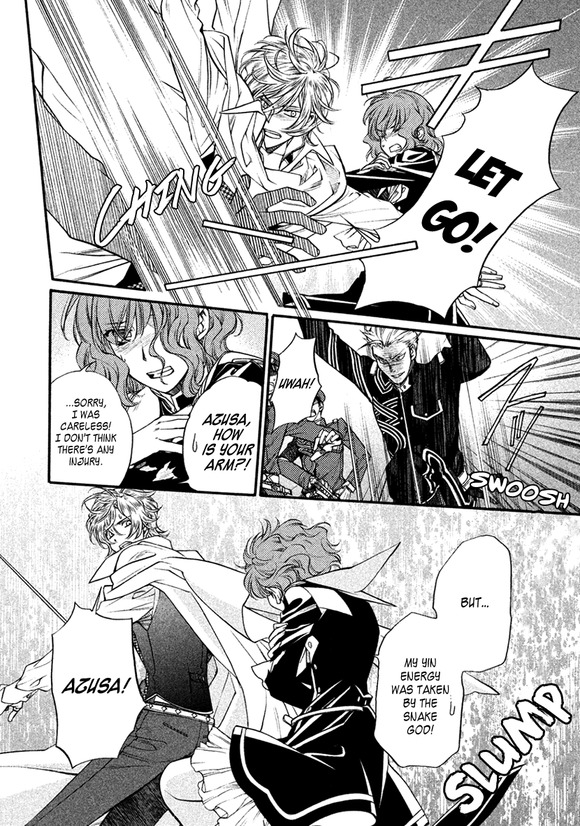 Harukanaru Jikuu No Naka De 6 - Chapter 34