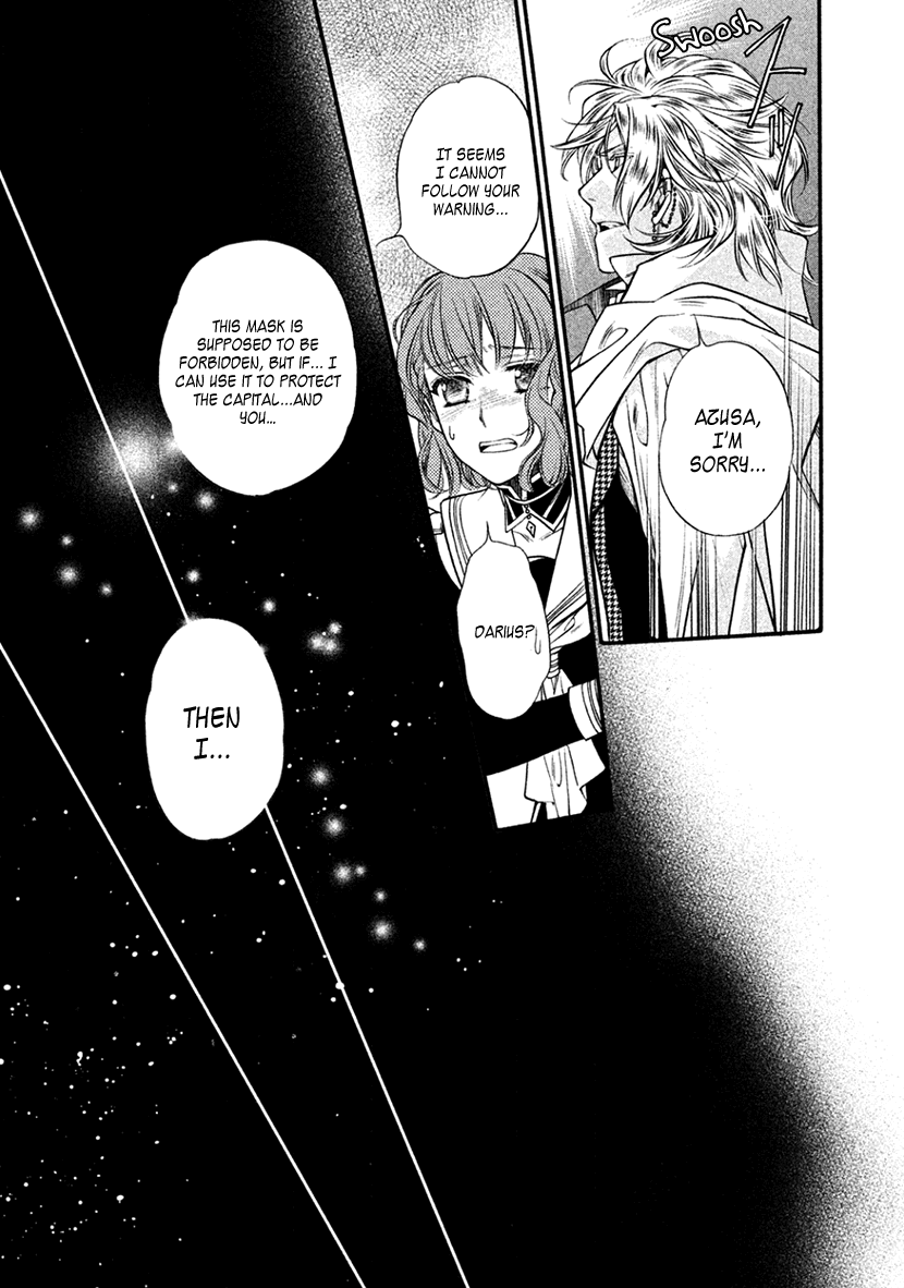 Harukanaru Jikuu No Naka De 6 - Chapter 34