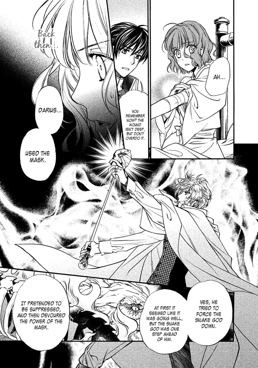 Harukanaru Jikuu No Naka De 6 - Chapter 34