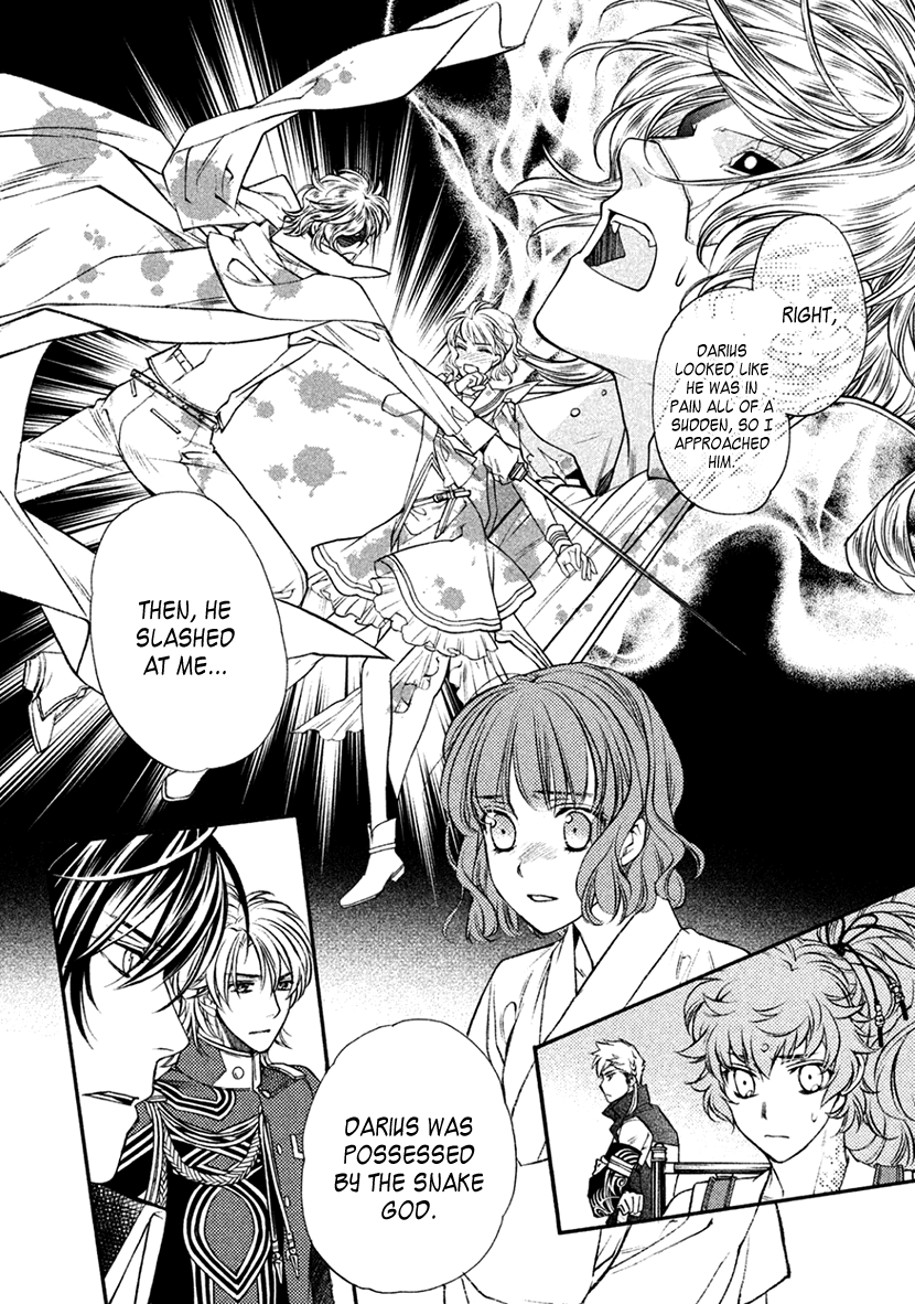 Harukanaru Jikuu No Naka De 6 - Chapter 34