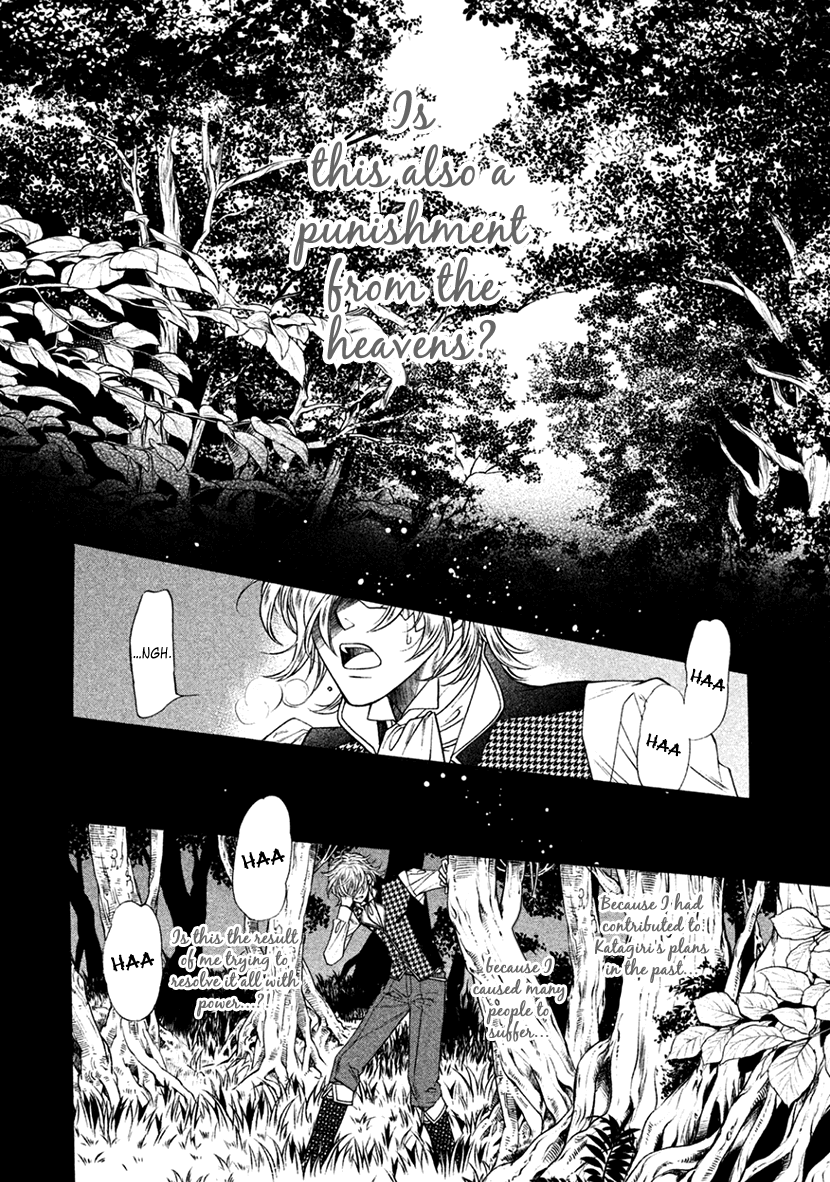 Harukanaru Jikuu No Naka De 6 - Chapter 34