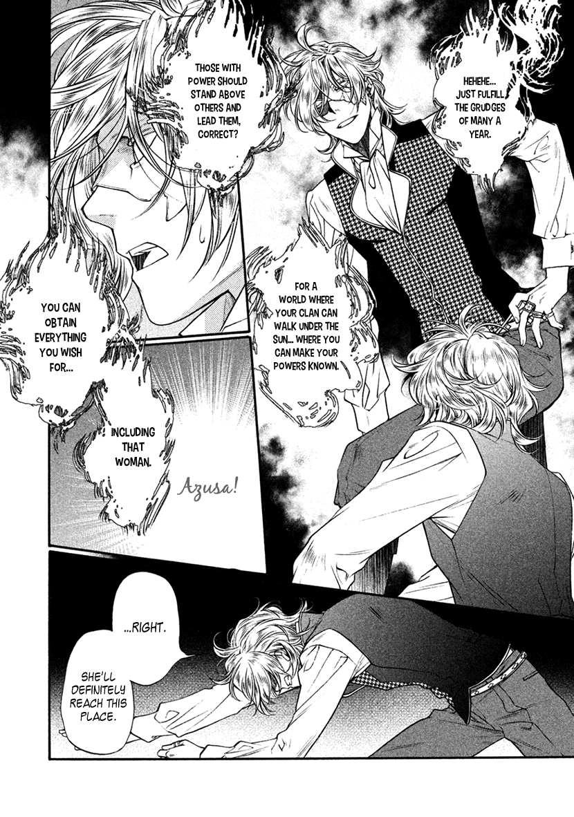 Harukanaru Jikuu No Naka De 6 - Chapter 34