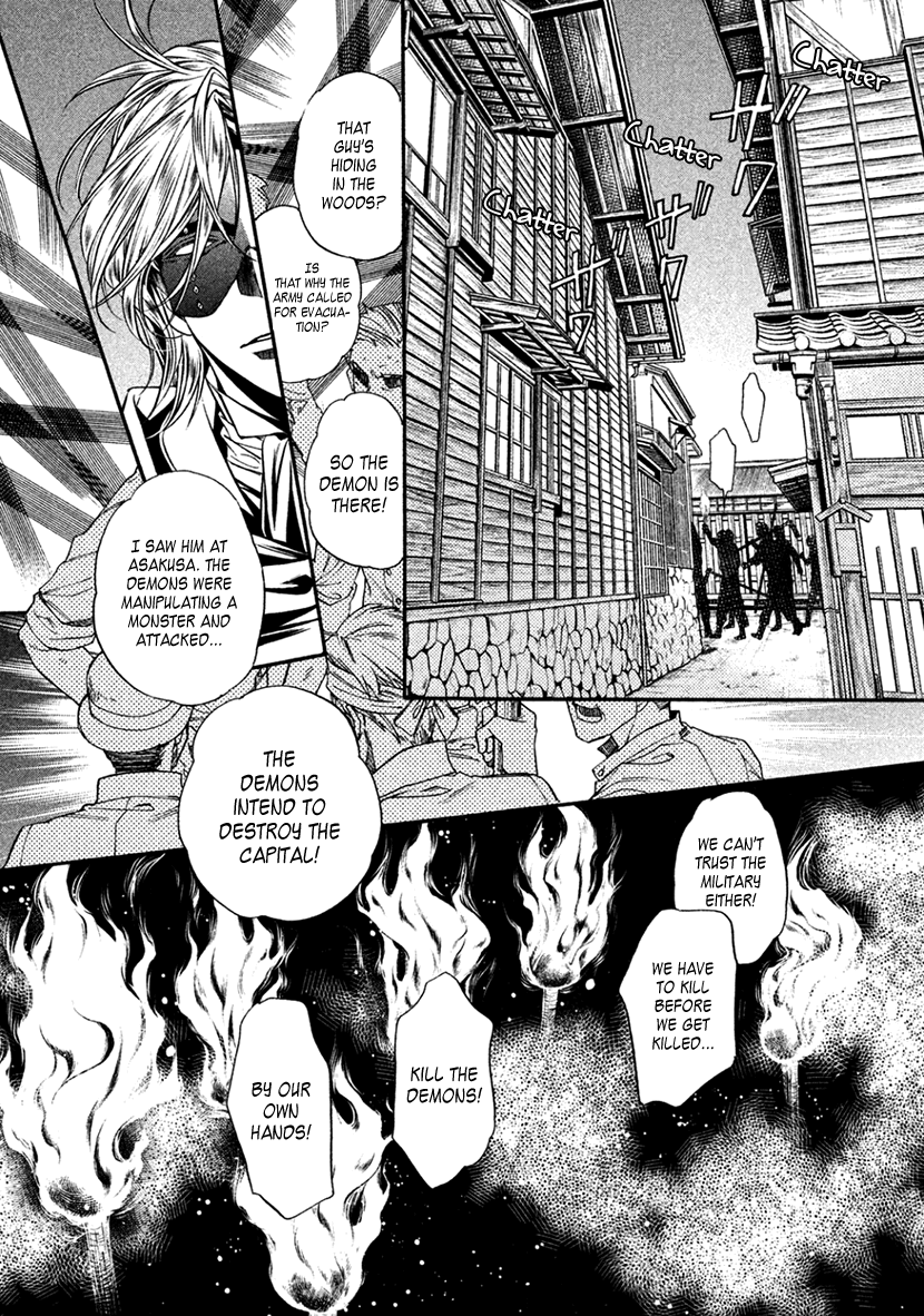 Harukanaru Jikuu No Naka De 6 - Chapter 34