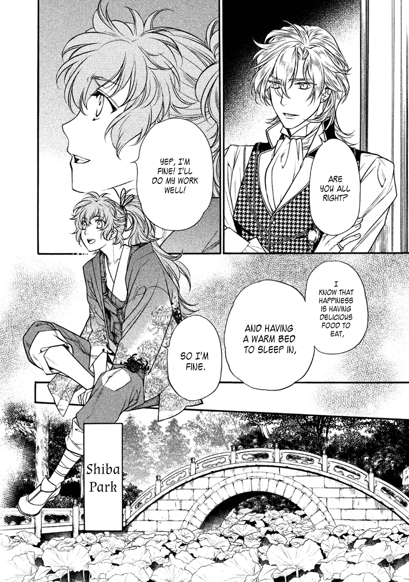 Harukanaru Jikuu No Naka De 6 - Chapter 29