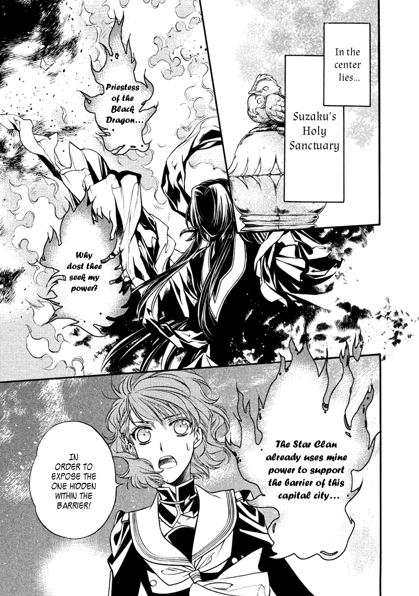 Harukanaru Jikuu No Naka De 6 - Chapter 29