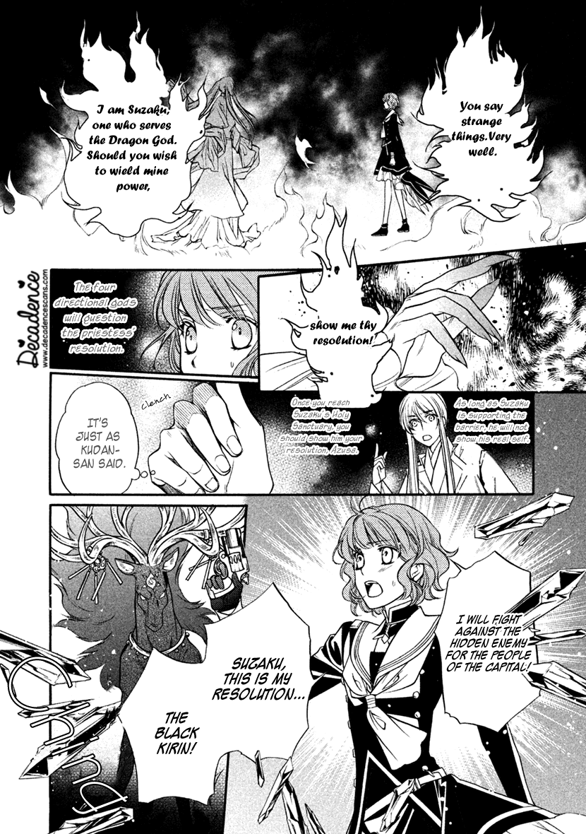 Harukanaru Jikuu No Naka De 6 - Chapter 29