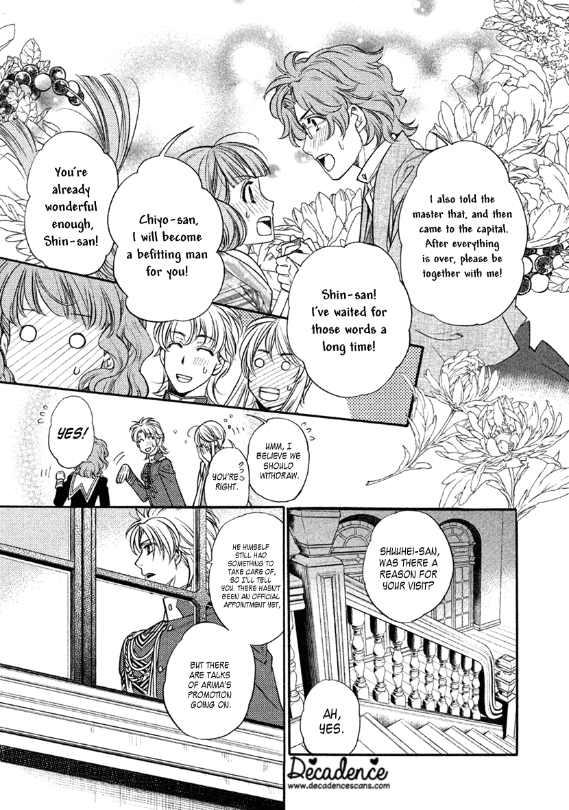 Harukanaru Jikuu No Naka De 6 - Chapter 29