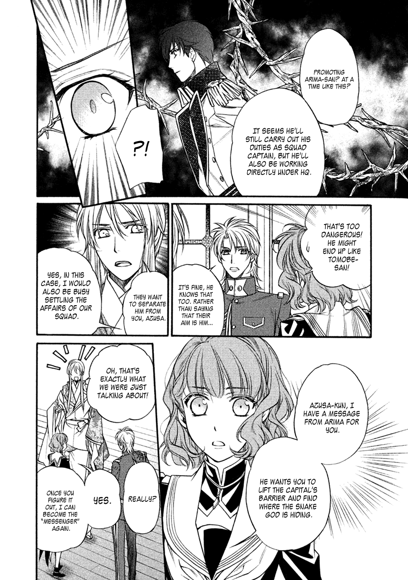 Harukanaru Jikuu No Naka De 6 - Chapter 29