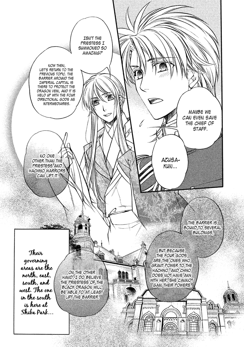 Harukanaru Jikuu No Naka De 6 - Chapter 29